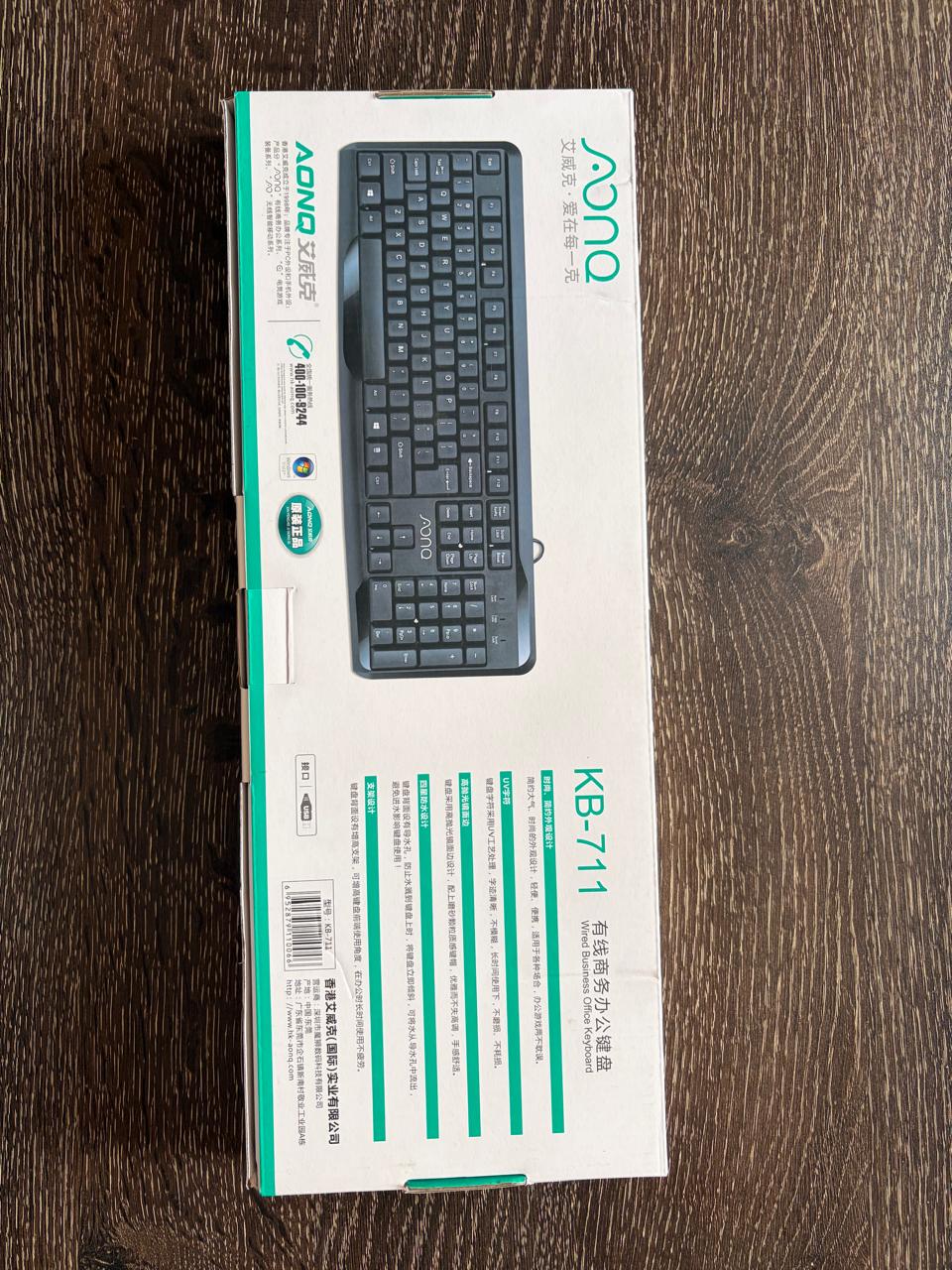AONQ KB-711 ENGLISH