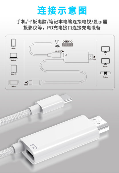 SN AIRSKY TYPE C TO HD HC-66B