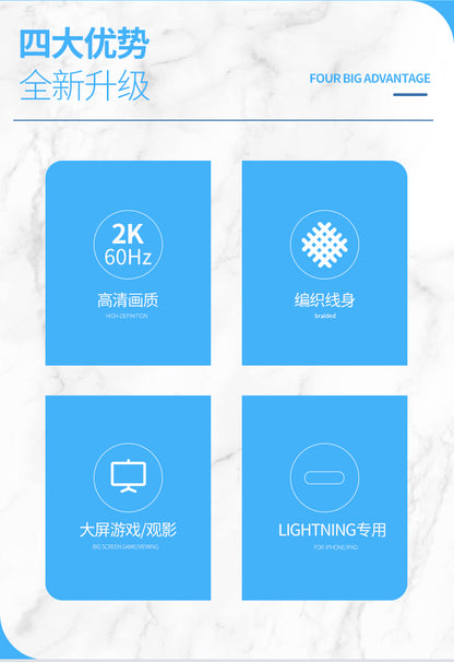 SN AIRSKY LIGHTENING TO HDMI A5-51S