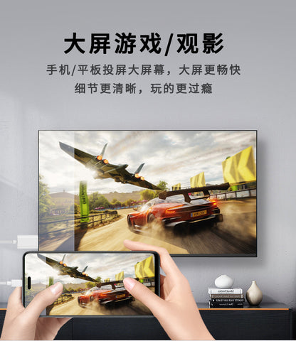 SN AIRSKY LIGHTENING TO HDMI A5-51S
