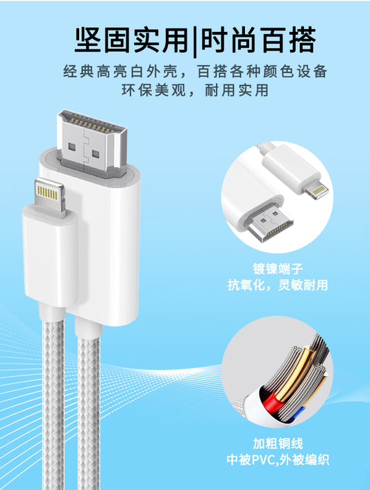 SN AIRSKY LIGHTENING TO HDMI A5-51S