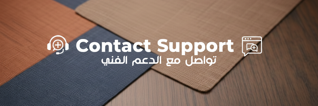 Text 'Contact Support' with Arabic translation on a wooden surface background