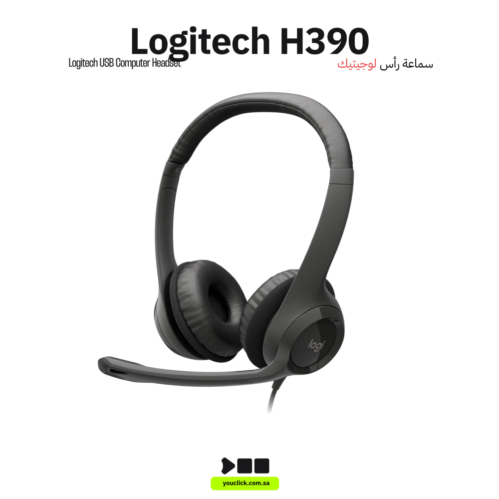 Logitech H390 USB Computer Headset with Enhanced Digital Sound and Built-in Controls - Black, Wired, Over-Ear
