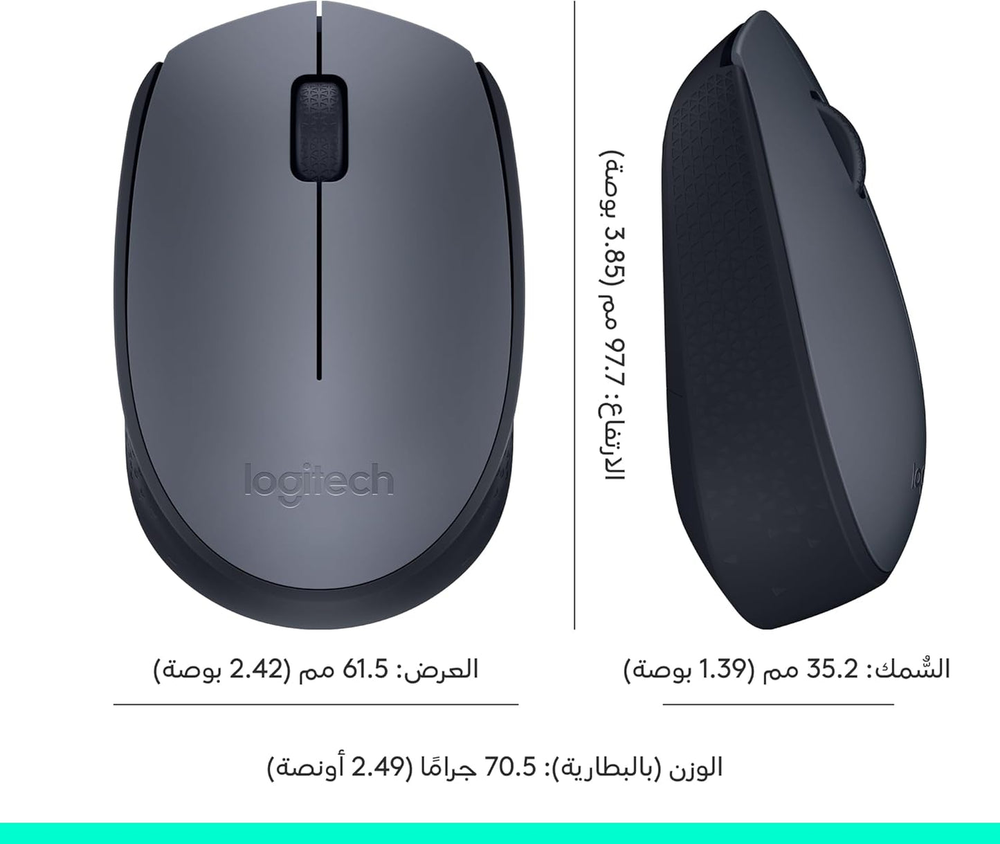 Logitech M170 Mouse